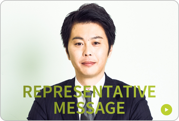 REPRESENTATIVE MESSAGE