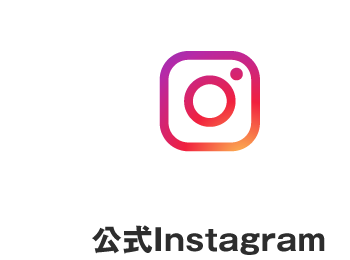 公式Instagram