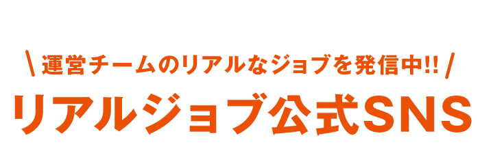 あなたはどのタイプ？