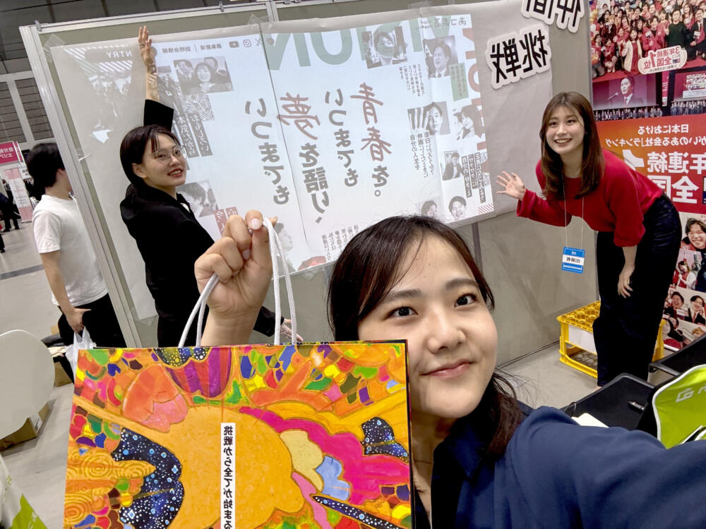 マイナビ インターンシップ＆キャリア発見EXPO 東北会場に出展しました！