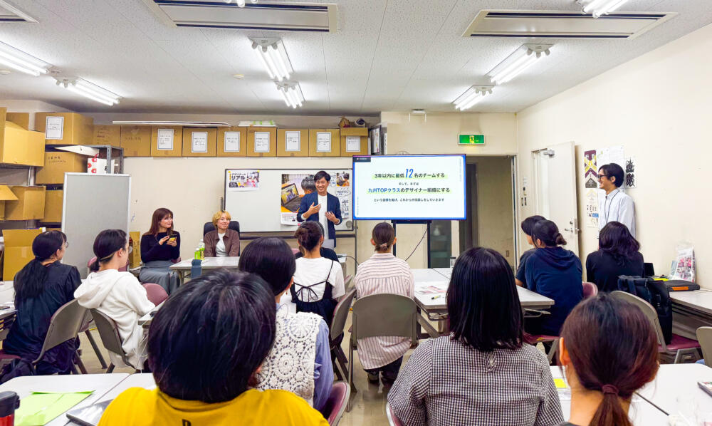 ＼福岡デザイン専門学校で講義をさせていただきました／