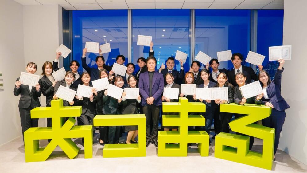 ＼2026年度新卒 内定式 開催／