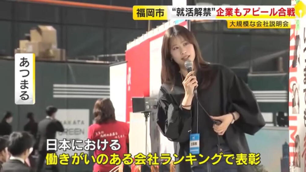 テレビ西日本(TNC)のニュースに取り上げられました📺✨