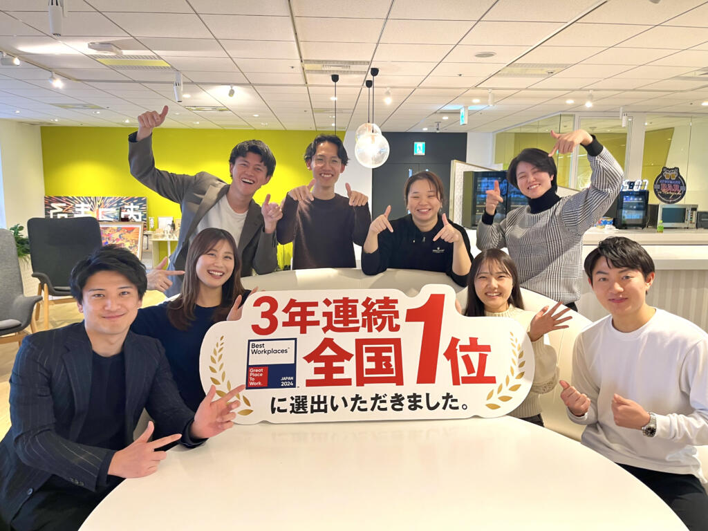 【掲載のお知らせ】Great Place to Work(R) Institute Japanのメルマガにて、ご紹介いただきました