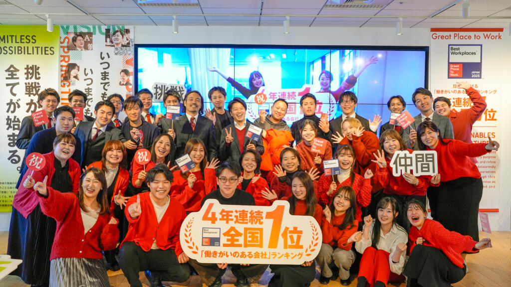 【掲載のお知らせ】GPTW JAPANメルマガにてご紹介いただきました！